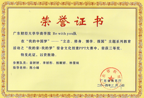 09D2AD0441B5BD4AA3919C948B7F9A9A