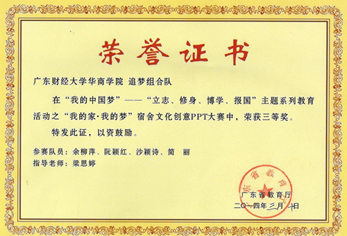 6402CFA2CB6C42E379EF4D8B18D8CE47