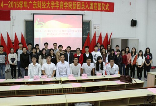 38A82303445F4E9D1C36245ACFB898C8